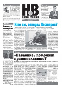 32_A3_tipograf-var3.indd_Страница_1