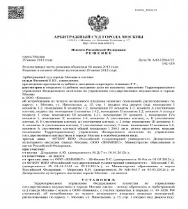 Document_Страница_1