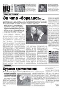 08-01_A3_tipograf-var3.indd_Страница_6