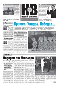 28-01_A3_tipograf-var3.indd_Страница_1