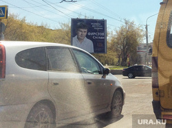 Будущий самовыдвиженец по Златоустовскому округу Степан Фирстов Фото: Вадим Ахметов © URA.Ru