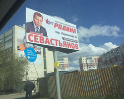 Алексей Севастьянов продвигает себя, а не партию «Фейсбук» Алексея Ковалева