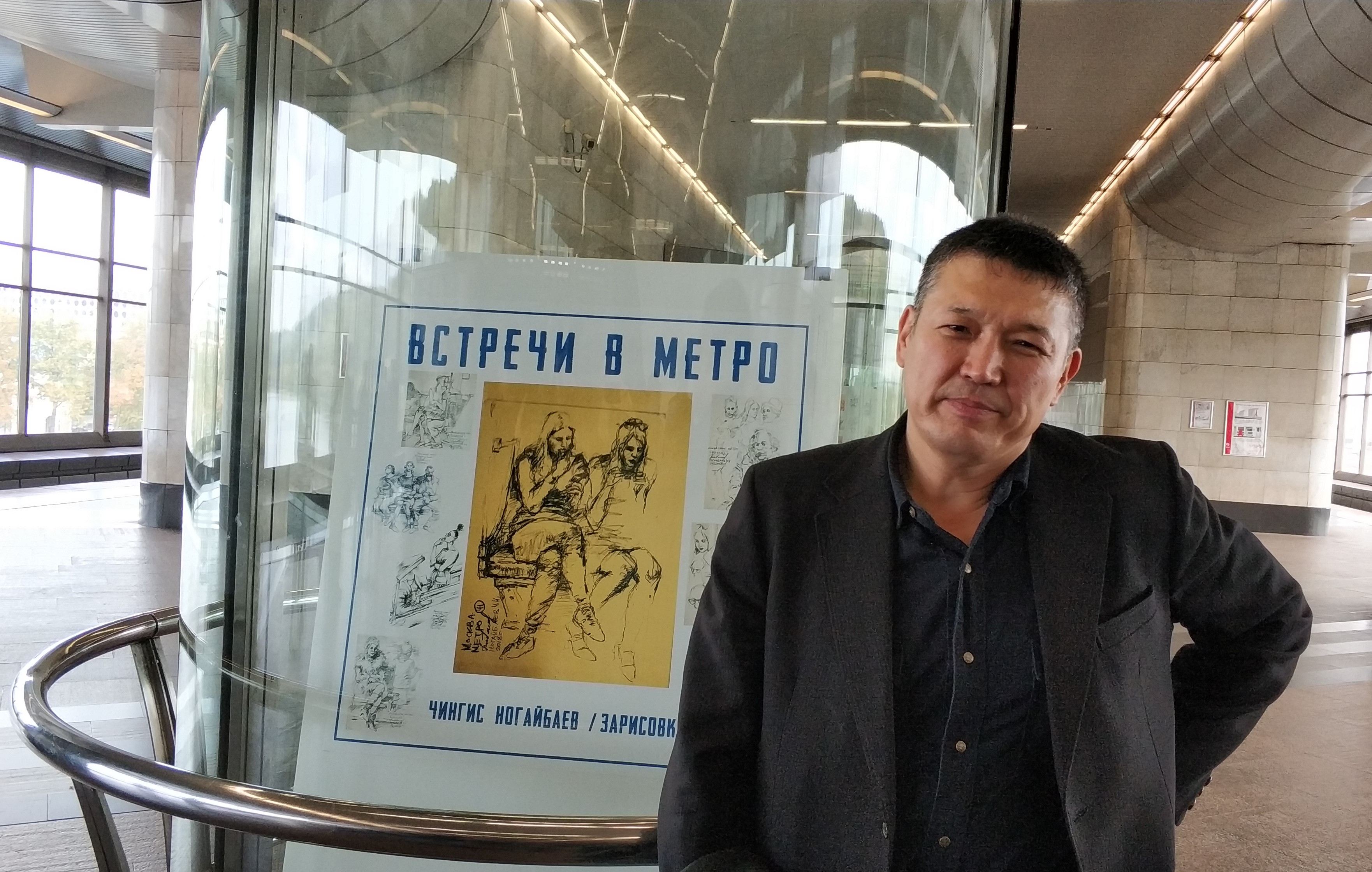 Чингис ногайбаев картины